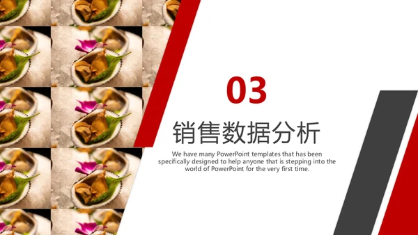 私房菜餐饮行业烤肉年终汇报通用PPT模板