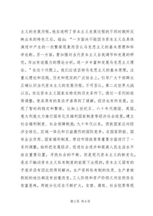 工委党员建设交流材料(省).docx
