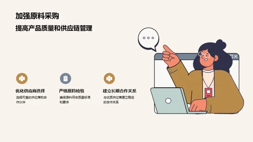 乳粉品质保障全解析
