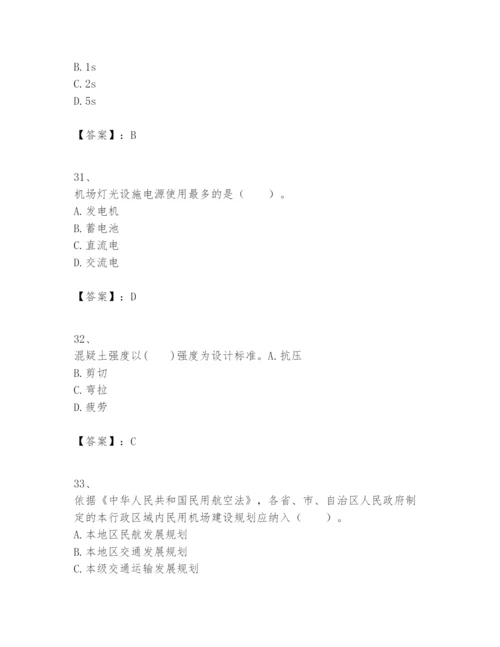 2024年一级建造师之一建民航机场工程实务题库含完整答案（名师系列）.docx
