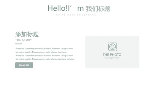 绿色小清新微立体述职报告通用PPT动态模板