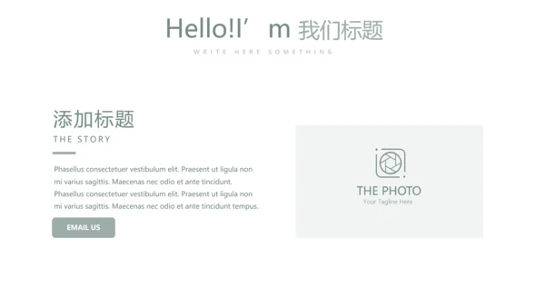 绿色小清新微立体述职报告通用PPT动态模板