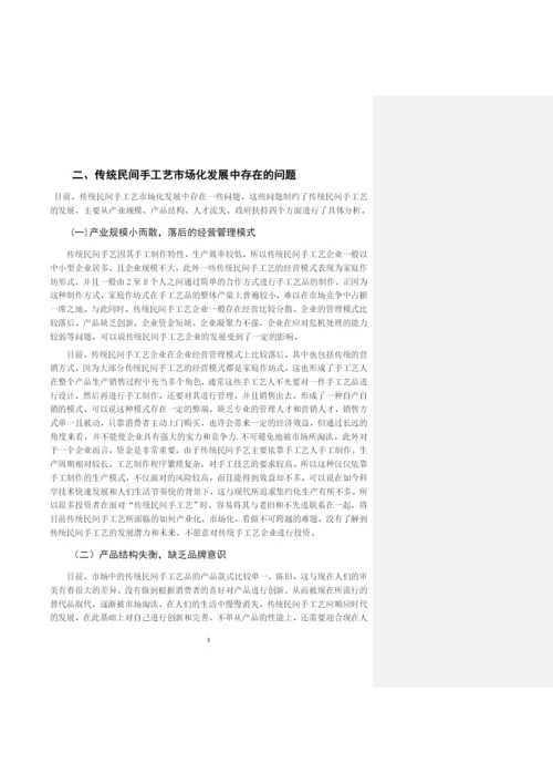 毕业论文初稿18120032 柯裕超.docx