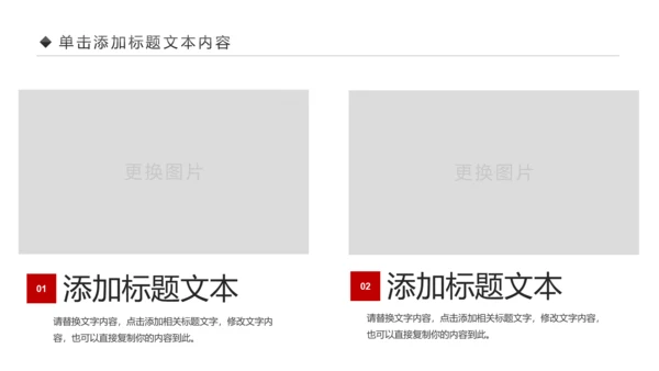 中国风古色古香故宫文化故宫印象PPT模板