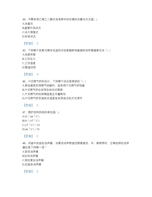 2022年吉林省公用设备工程师之专业知识（暖通空调专业）高分预测提分题库a4版可打印.docx