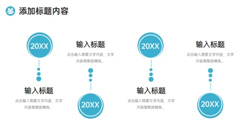 企业销售部业务员沟通能力培训商务通用PPT