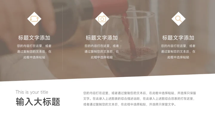 黄色经典图文简约员工入职培训PPT模板