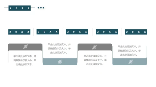墨绿色低面多边高端商务风通用PPT模板