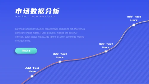 拟物化立年终总结通用PPT模板