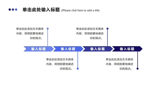 剪纸风立体总结汇报ppt模板