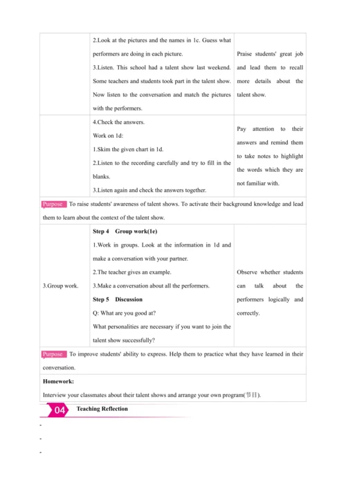 Unit 4 What's the best movie theater? Section B【人教