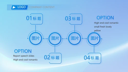 蓝色签约仪式启动大会战略合作策划PPT
