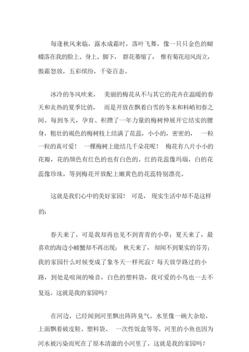 有关周记高中生寒假3篇.docx