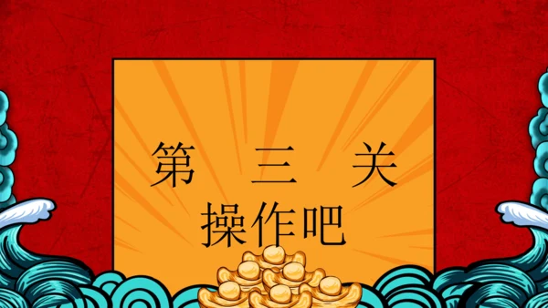 2022-2023学年上学期二年级数学乐考