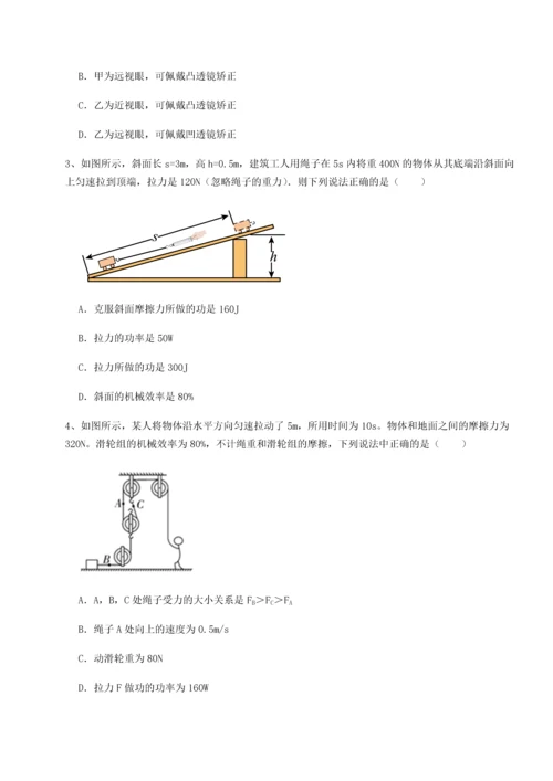 第二次月考滚动检测卷-重庆长寿一中物理八年级下册期末考试定向训练练习题.docx