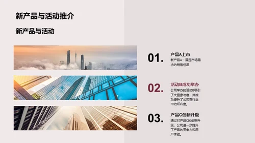 共筑梦想，启航未来