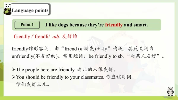 (新课标) Unit 5 Section B 1a-1e 课件 （新目标英语七下 Unit 5 Wh