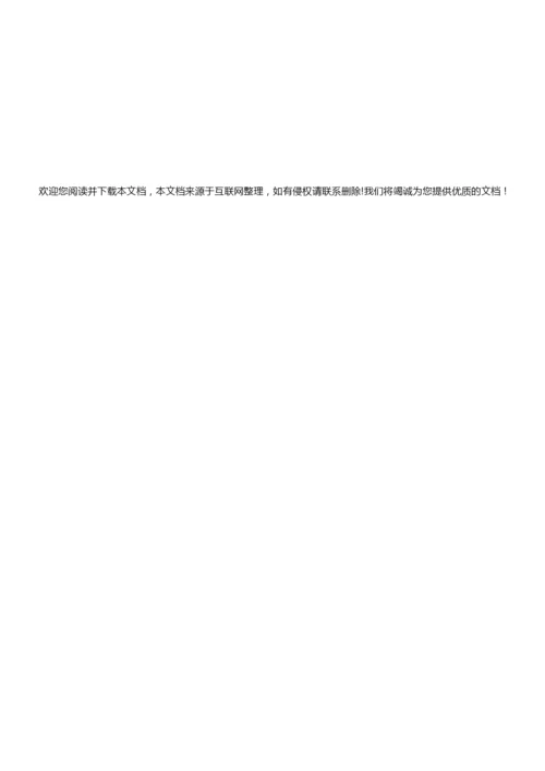 2020年高考文科数学全国1卷试题8.docx