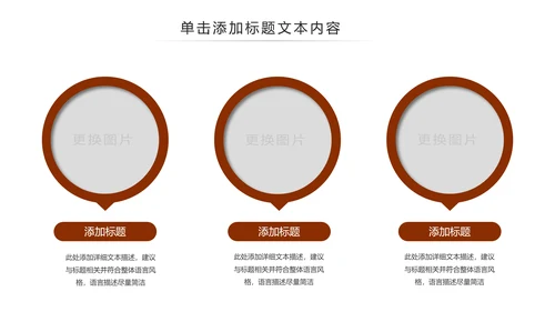 中国古代教育国学文化PPT模板