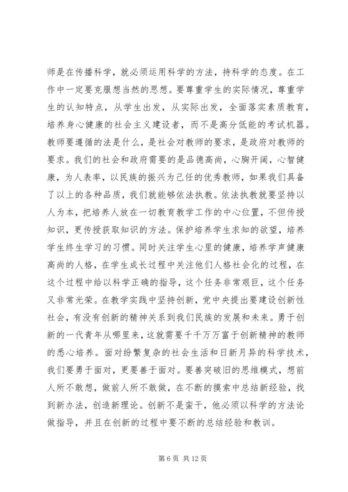 篇一：解放思想大讨论心得体会 (3).docx