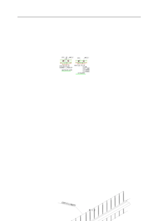 后浇带施工方案.docx