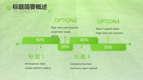 网球体育竞技运动健身动态PPT