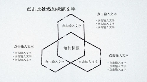 水墨玉器中国风ppt动态模板源文件