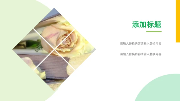 家庭教育亲子读书活动策划通用PPT模板