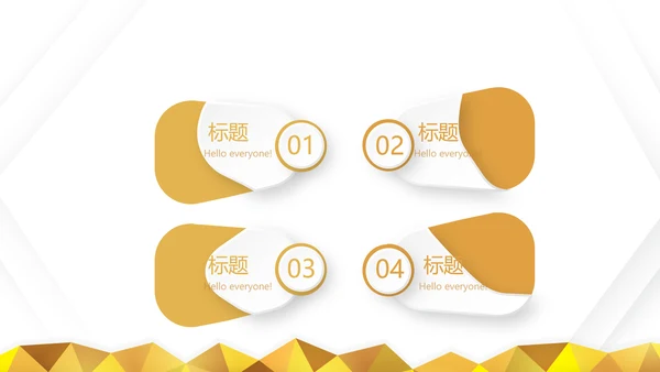 金色简约大方银行工作总结汇报通用动态PPT模板