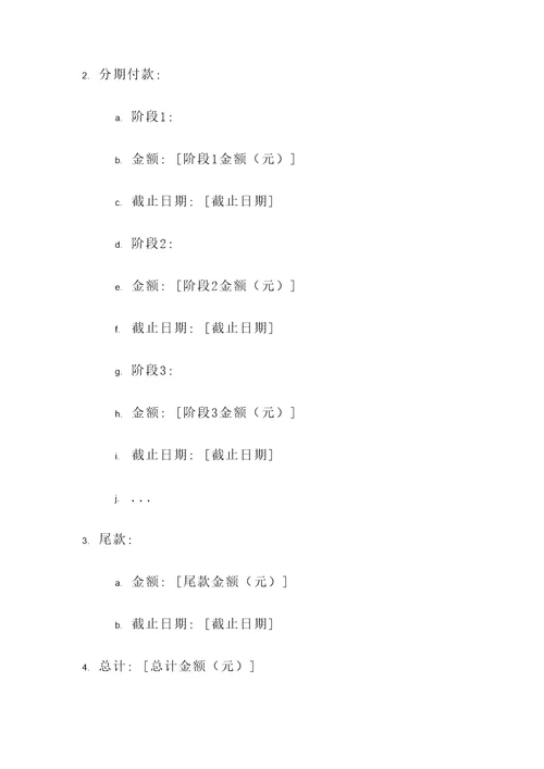 日照定制阁楼货架报价单