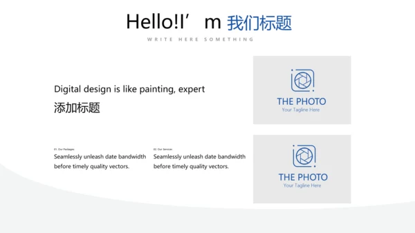 蓝色简约大气严谨法律法学宣传动态PPT
