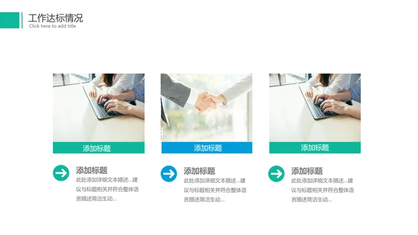 2022年商务简约月度工作总结汇报计划ppt