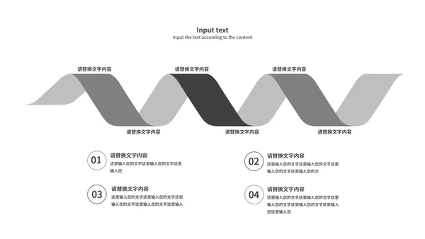 灰色简约风论文毕业答辩PPT模板