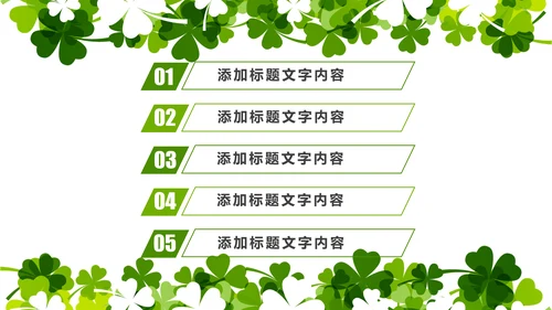 绿色清新时尚俏皮卡通可爱护士通用ppt
