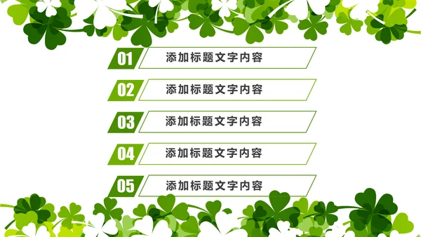 绿色清新时尚俏皮卡通可爱护士通用ppt