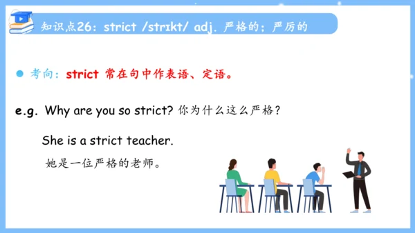 Unit 4 Don't eat in class单元复习课件（词组+句型+知识点+语法+写作指导+
