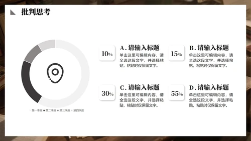 灰色简约实景学术风学术报告文献汇报PPT模板