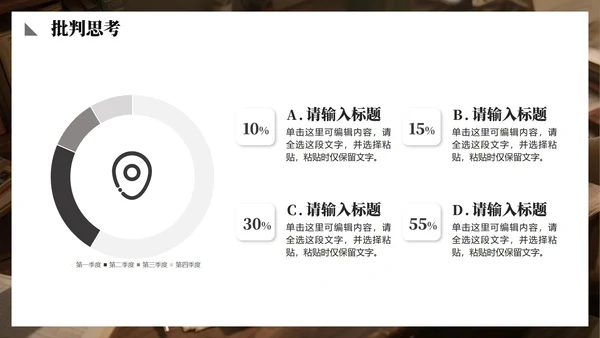 灰色简约实景学术风学术报告文献汇报PPT模板