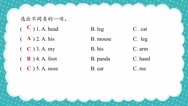 Module10（复习课件）-2023-2024学年三年级英语上册（外研版三起）(共37张PPT)