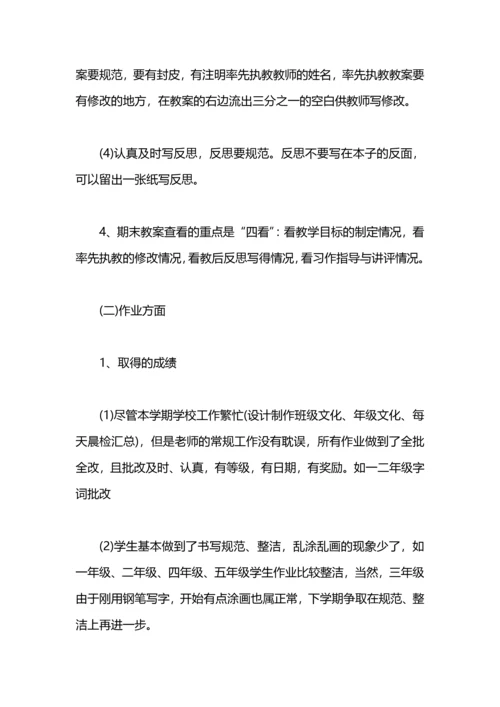 语文学科教学工作总结.docx