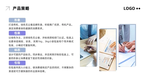 粉紫简约市场营销方案PPT模板宣传PPT动态PPT