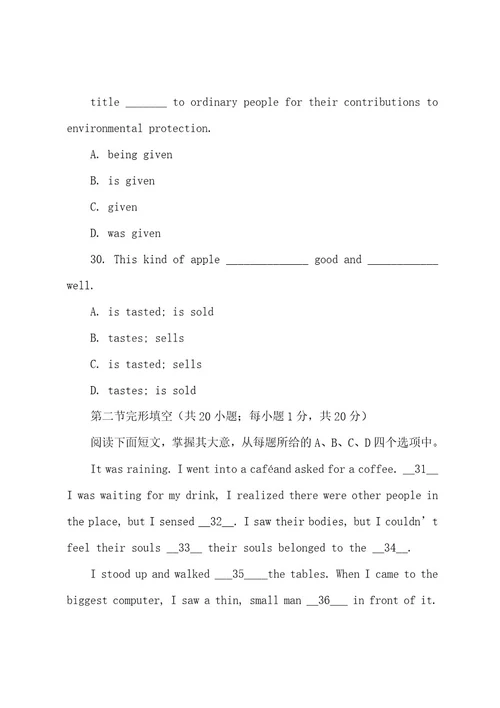 最新高一英语第一学期期末考试试题含答案(9)