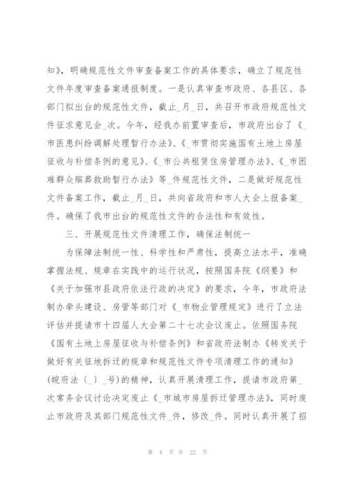 简短的事业单位年终工作总结5篇.docx