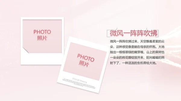 生日快乐生日派对纪念册电子相册PPT