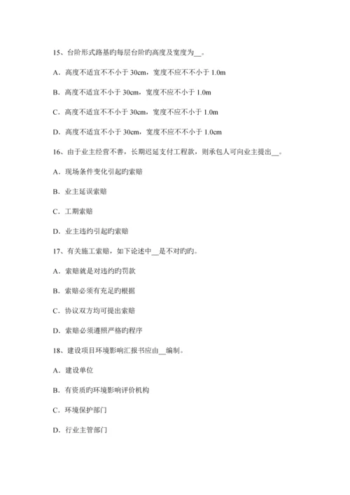 2023年广西公路造价师技术与计量工程材料与机械模拟试题.docx