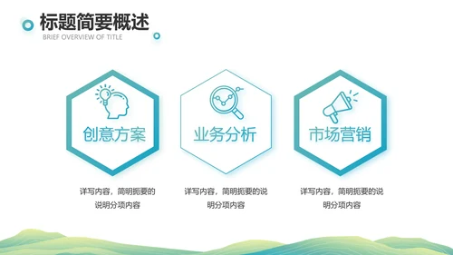 中国风成语故事凿壁借光介绍动态PPT模板