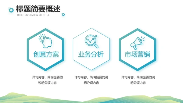 中国风成语故事凿壁借光介绍动态PPT模板