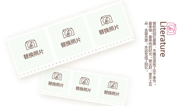 寻觅春天旅游电子相册动态PPT