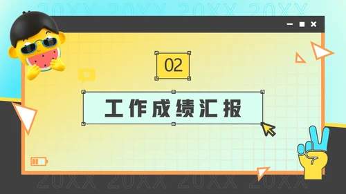 新媒体运营年终总结及计划通用PPT模板