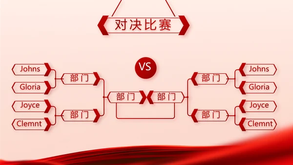 红色签约仪式启动大会战略合作策划PPT模板
